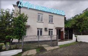 Monika Guesthouse